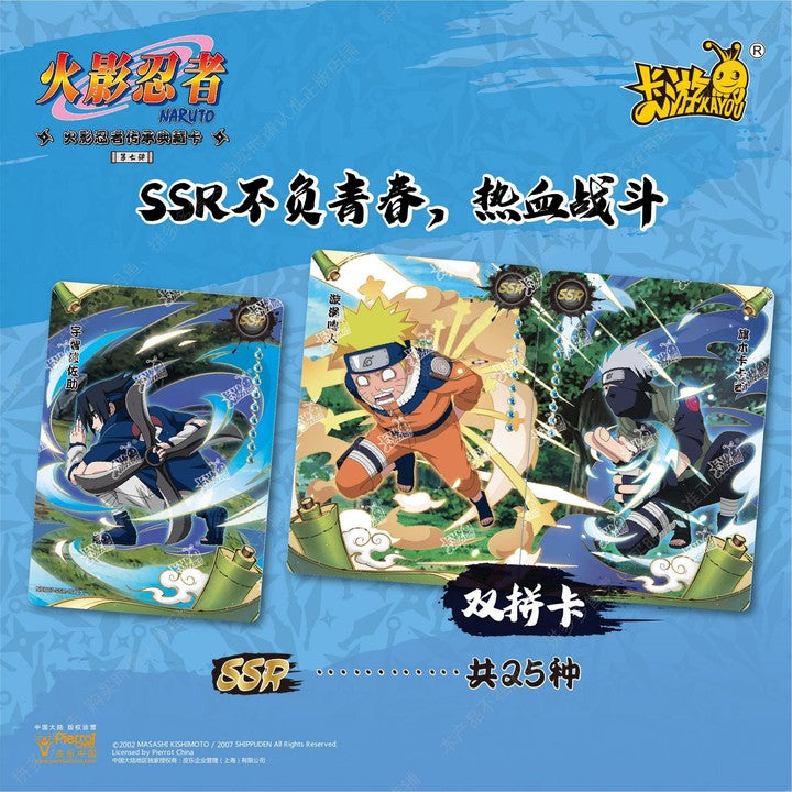 Naruto Kayou Tier 2 Wave 7 Booster Box