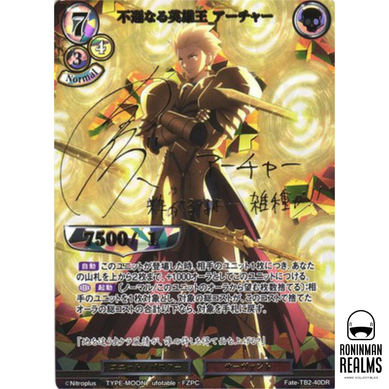 Build Divide Fate Zero Booster Box