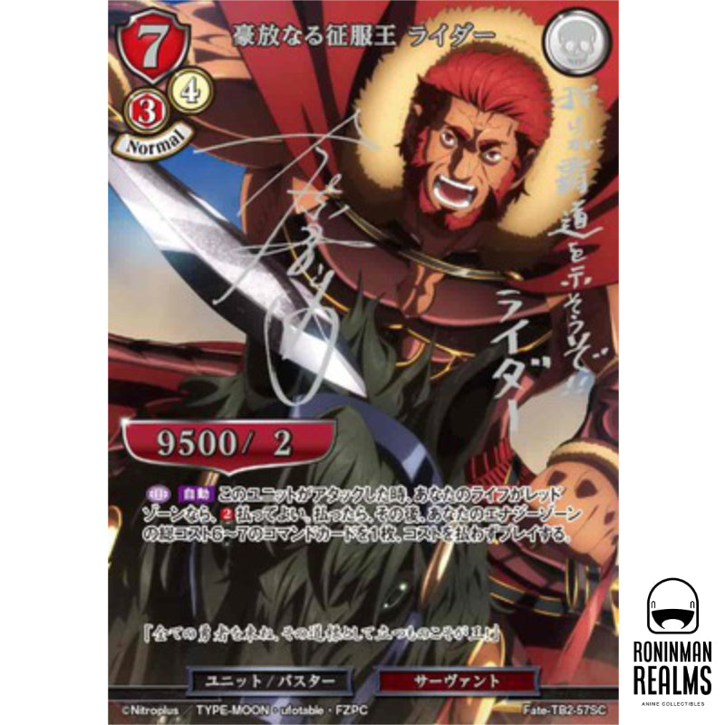 Build Divide Fate Zero Booster Box