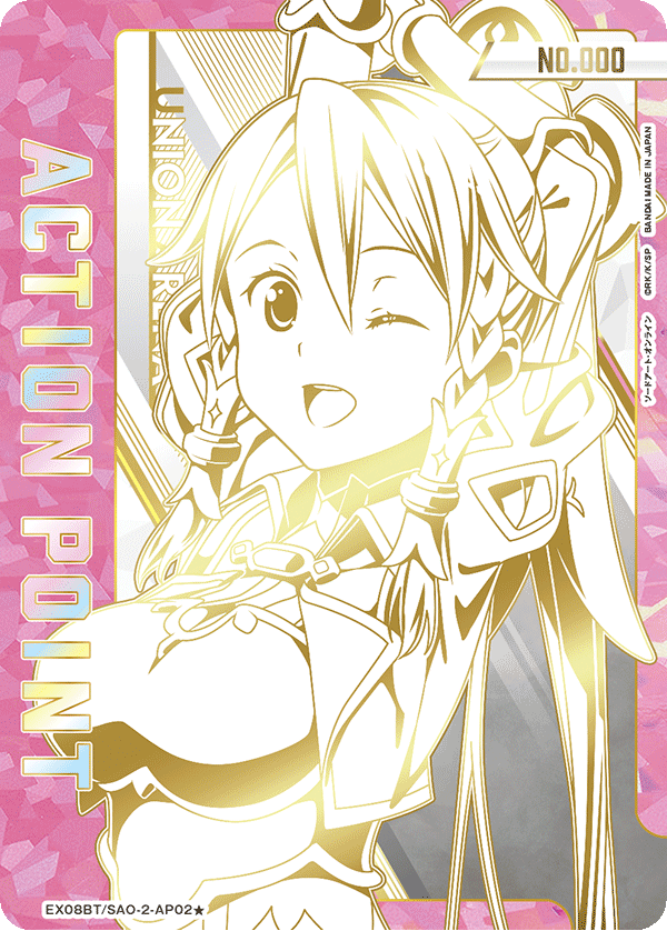 Union Arena Sword Art Online Vol. 2 (Japanese)