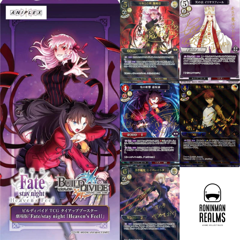 Build Divide Fate Stay Night Heaven's Feel Booster Box