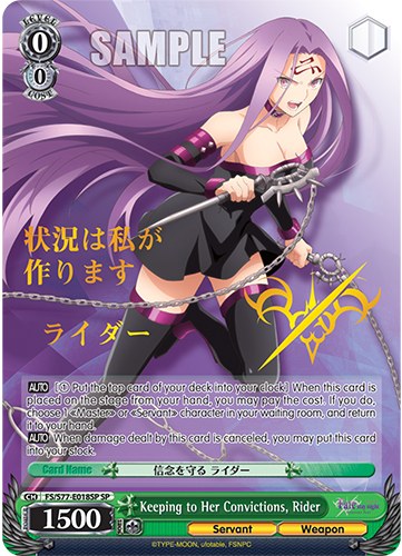 Weiss Schwarz Fate/Stay Night Heaven's Feel Vol. 2 Booster Box