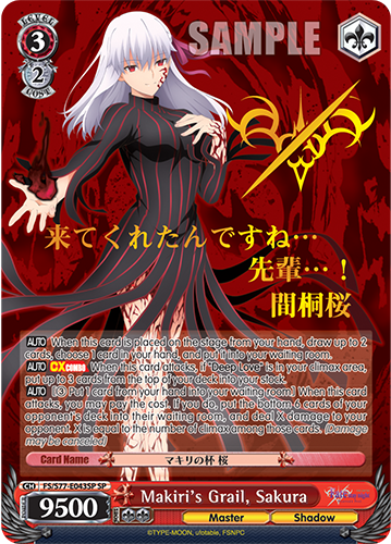 Weiss Schwarz Fate/Stay Night Heaven's Feel Vol. 2 Booster Box