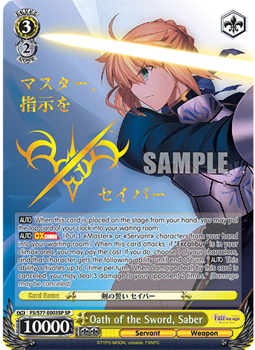 Weiss Schwarz Fate/Stay Night Heaven's Feel Vol. 2 Booster Box